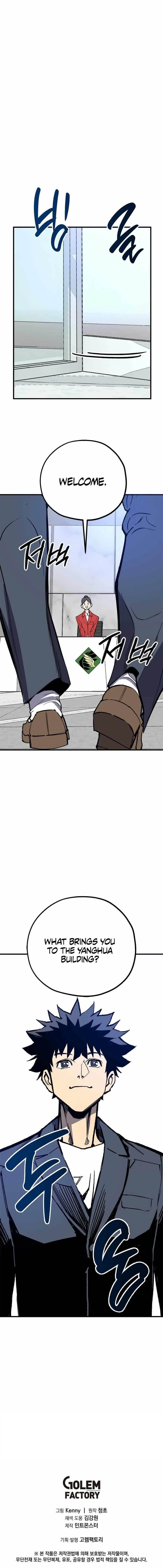 Are You a Max Level Regressor? Chapter 6 page 13