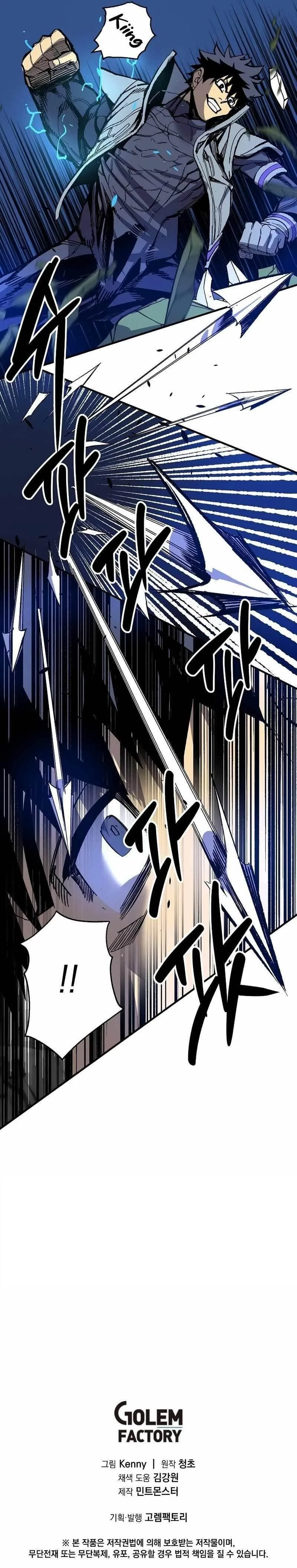 Are You a Max Level Regressor? Chapter 8 page 13