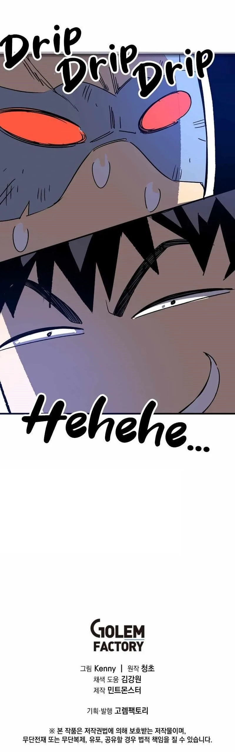 Are You a Max Level Regressor? Chapter 17 page 17