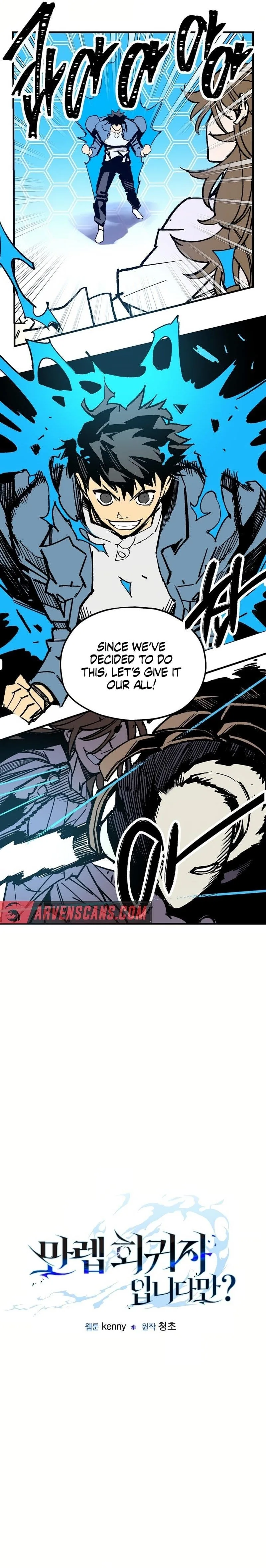 Are You a Max Level Regressor? Chapter 23 page 3