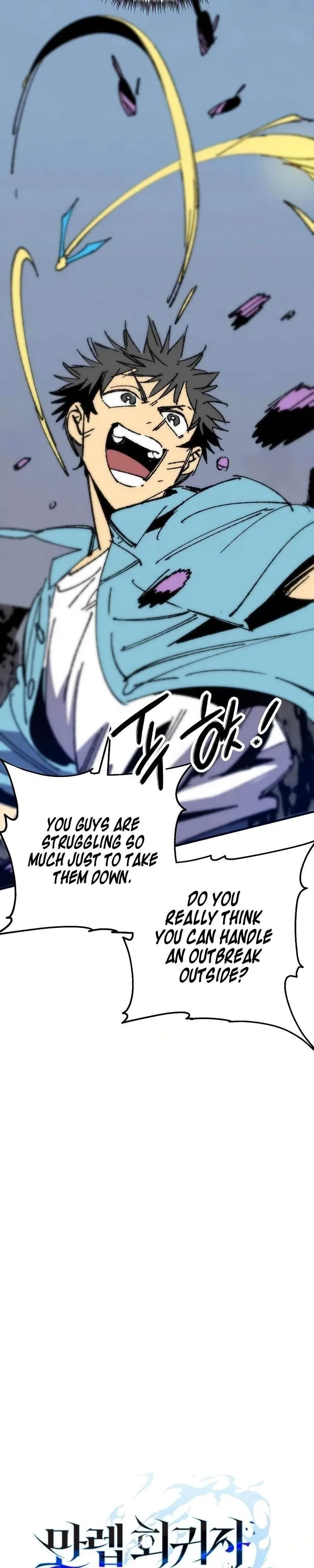 Are You a Max Level Regressor? Chapter 26 page 15