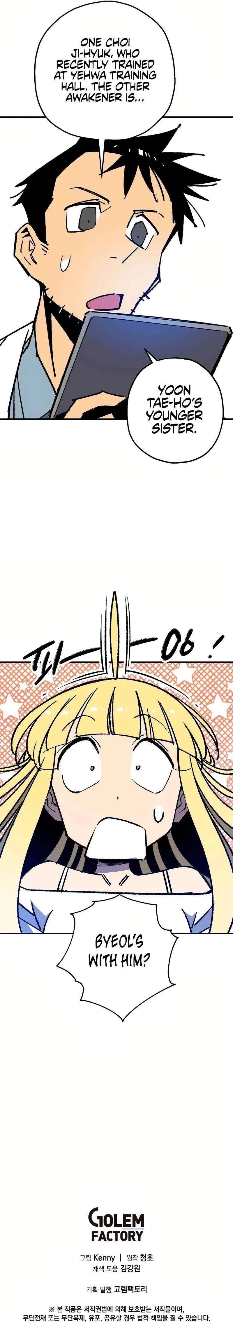 Are You a Max Level Regressor? Chapter 32 page 17