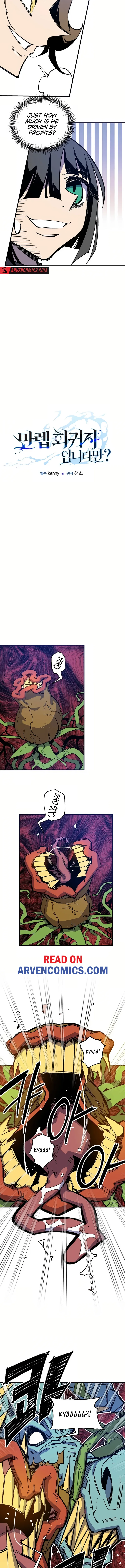 Are You a Max Level Regressor? Chapter 39 page 4