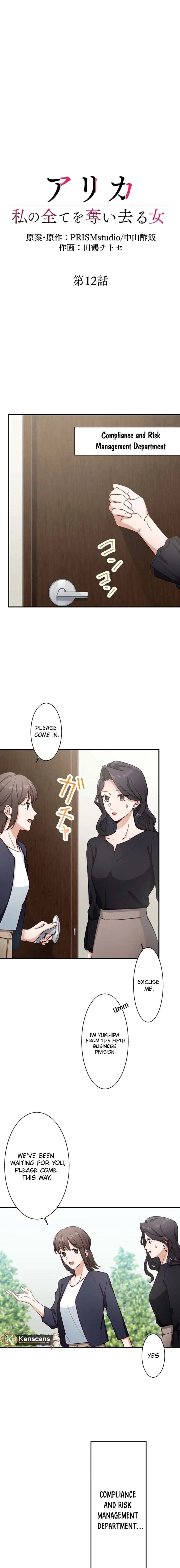 Arika – The Woman Who Took Everything From Me Chapter 12 page 2