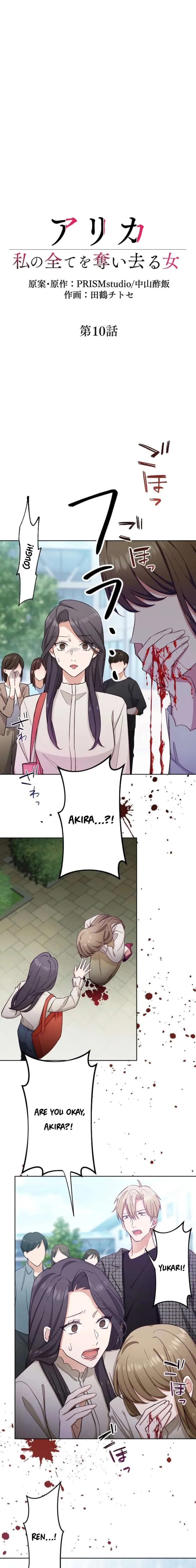 Arika – The Woman Who Took Everything From Me Chapter 10 page 2