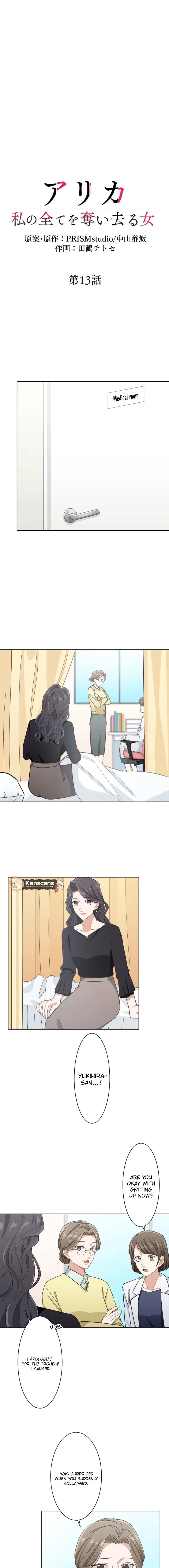 Arika – The Woman Who Took Everything From Me Chapter 13 page 2