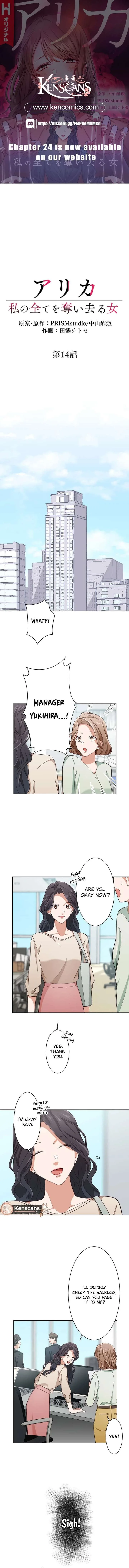 Arika – The Woman Who Took Everything From Me Chapter 14 page 2