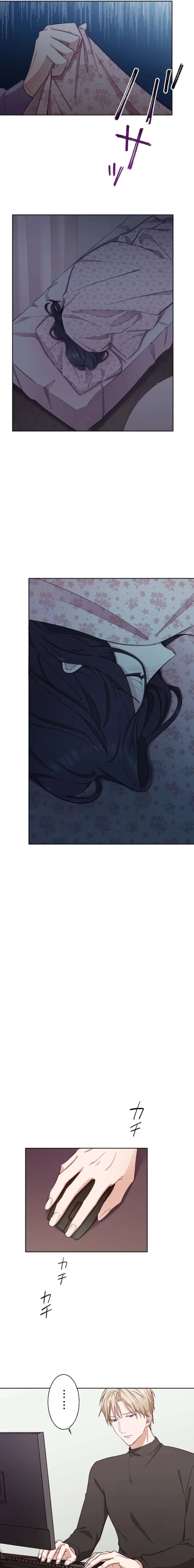 Arika – The Woman Who Took Everything From Me Chapter 10 page 18
