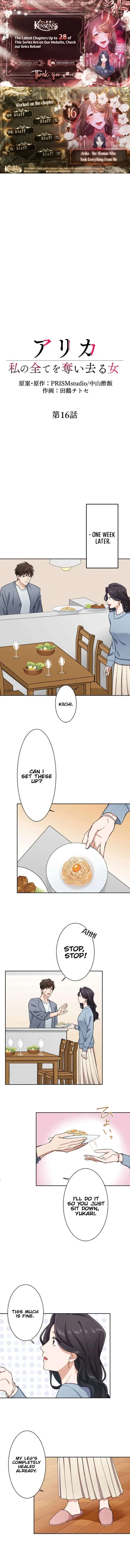 Arika – The Woman Who Took Everything From Me Chapter 16 page 2