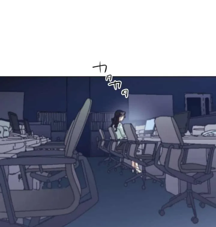 Arika – The Woman Who Took Everything From Me Chapter 4 page 7
