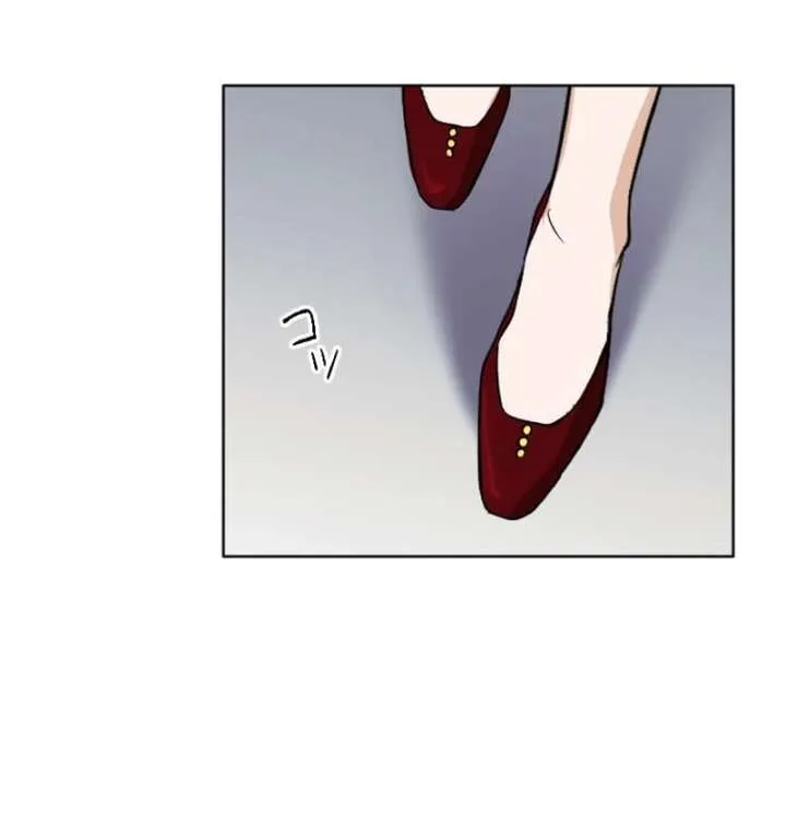 Arika – The Woman Who Took Everything From Me Chapter 4 page 104