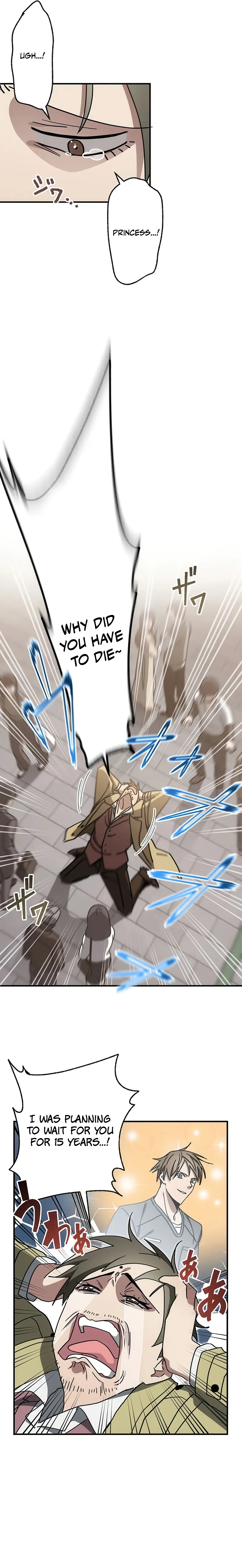 Aristocrat’s Revenge Chapter 17 page 14