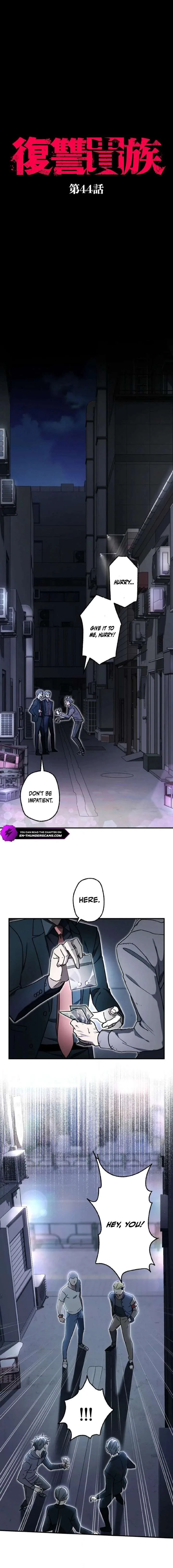 Aristocrat’s Revenge Chapter 44 page 3
