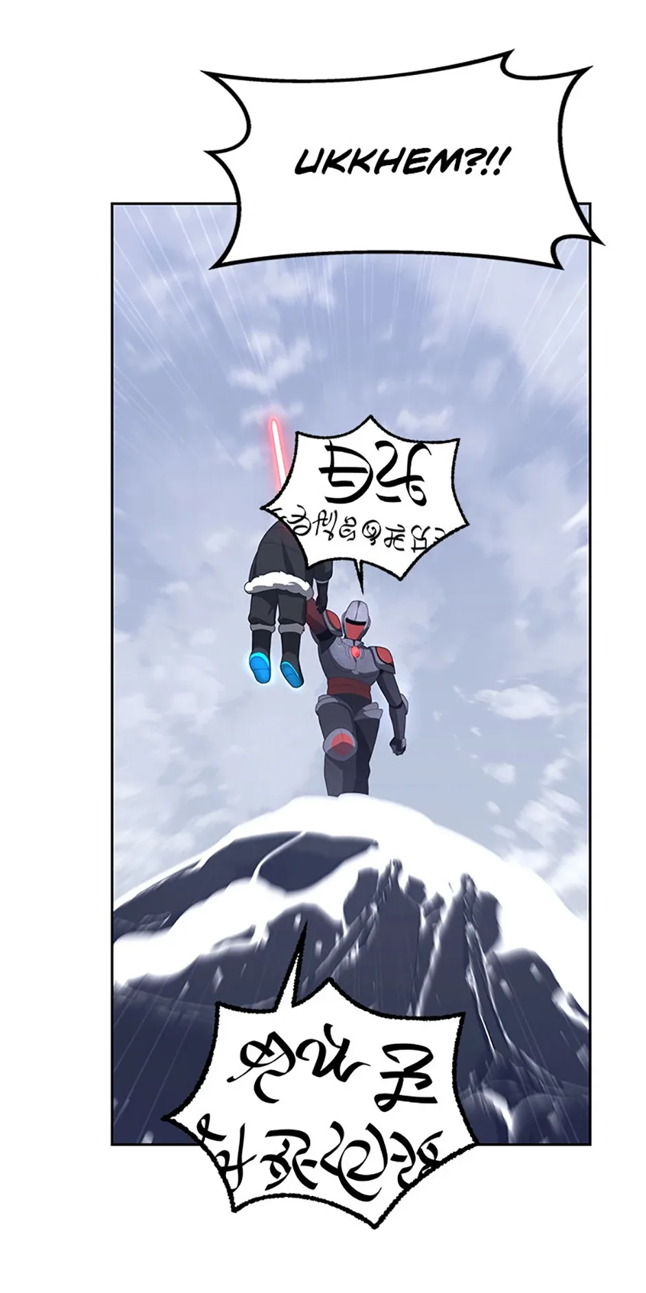 Ark The Legend Chapter 32 page 87