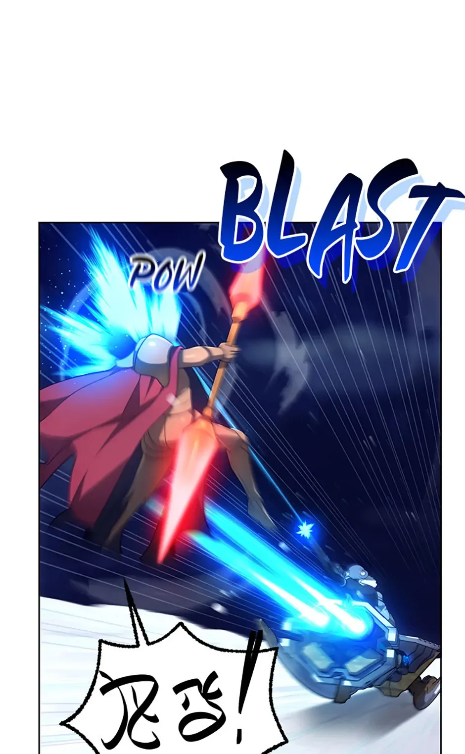 Ark The Legend Chapter 42 page 8