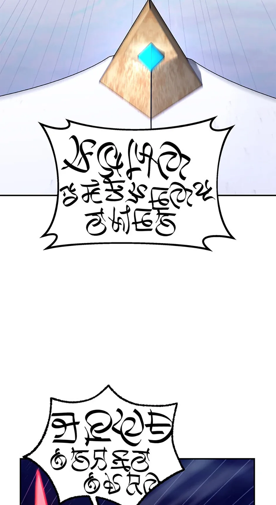 Ark The Legend Chapter 42 page 3