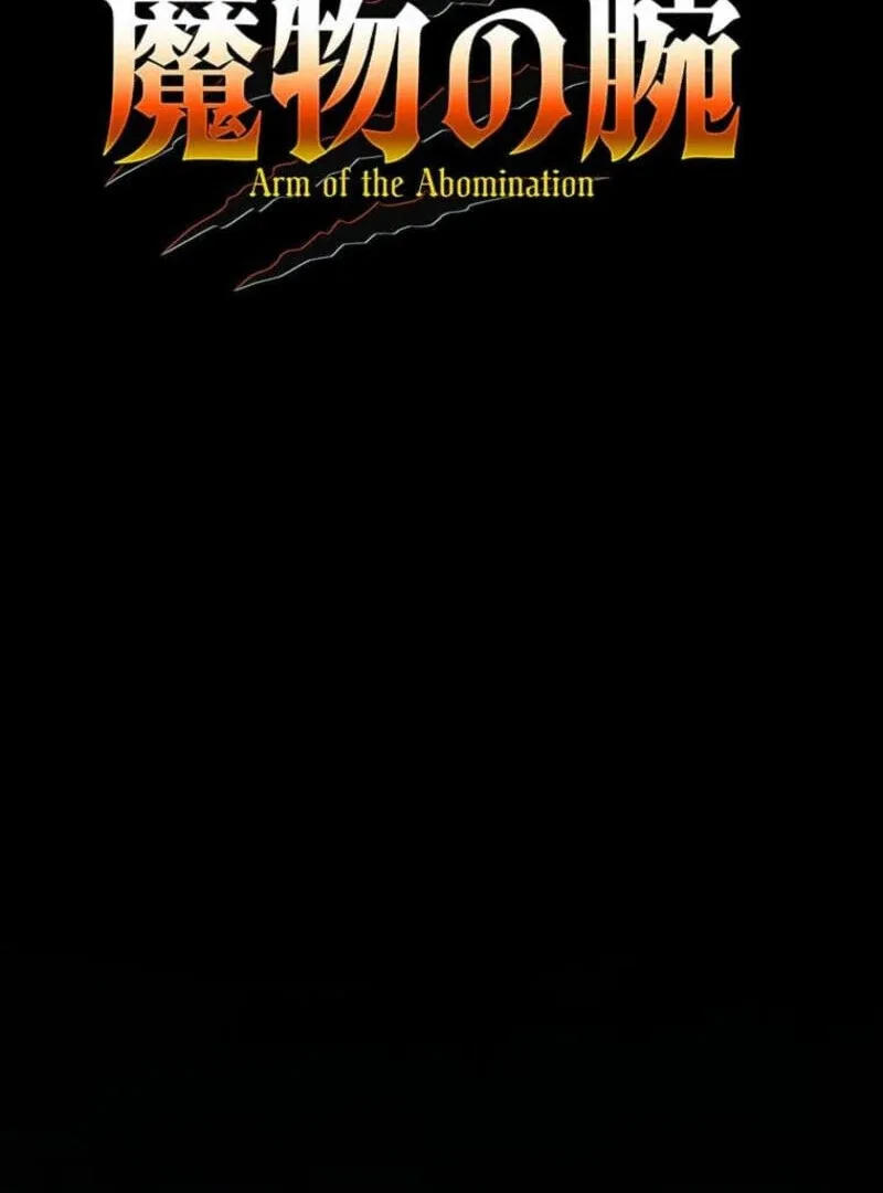 Arm of the Abomination Chapter 17 page 11