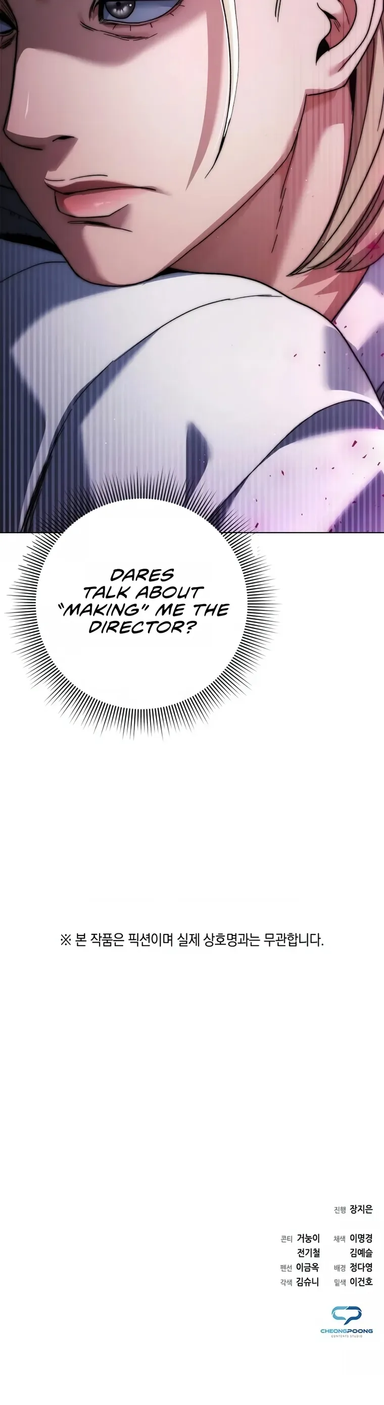 Artifact Reading Appraiser Chapter 17 page 33
