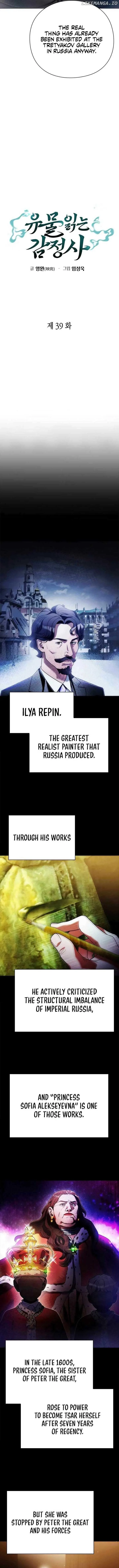 Artifact Reading Appraiser Chapter 39 page 3