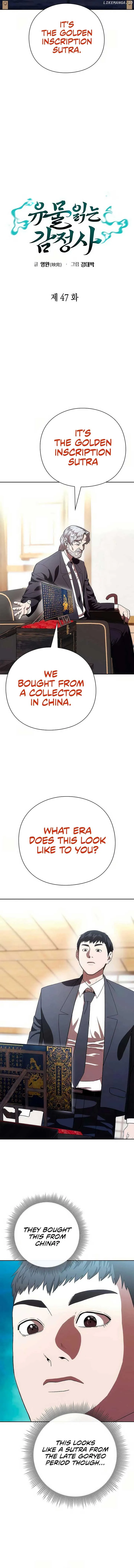 Artifact Reading Appraiser Chapter 47 page 4