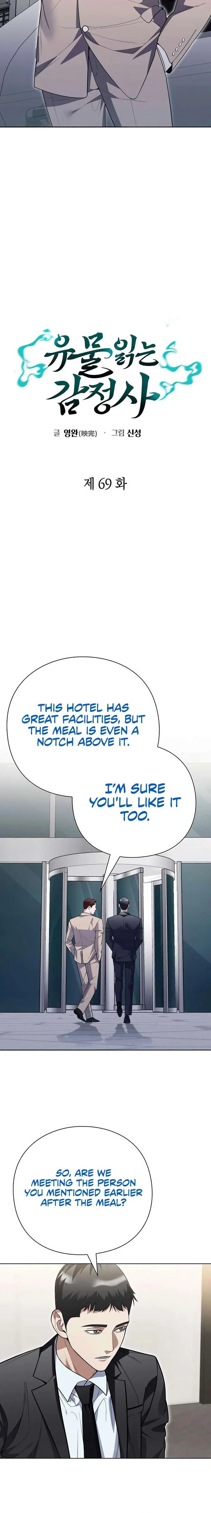 Artifact Reading Appraiser Chapter 69 page 7