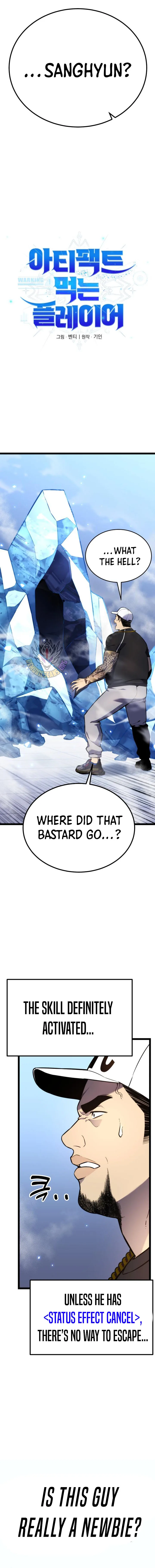 Artifact-Devouring Player Chapter 16 page 4