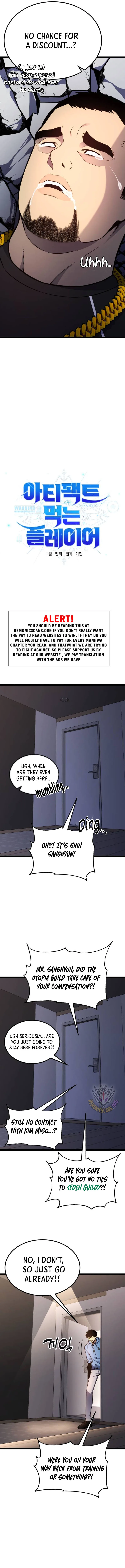 Artifact-Devouring Player Chapter 17 page 7