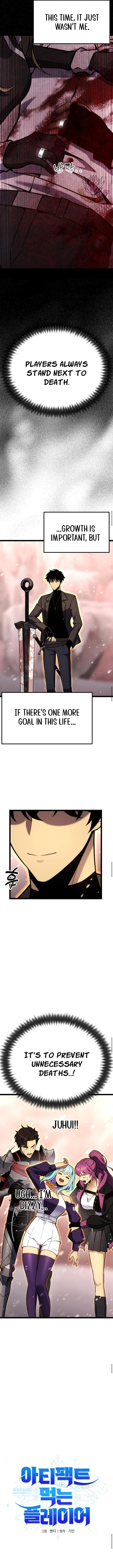 Artifact-Devouring Player Chapter 23 page 6