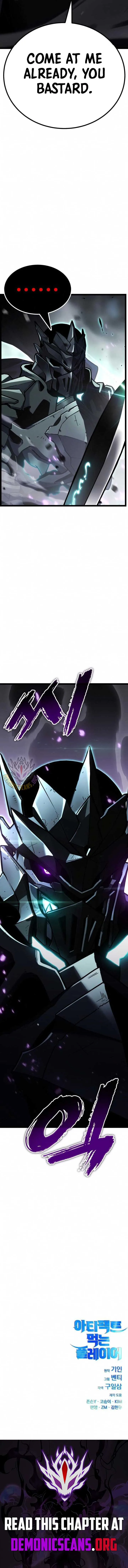 Artifact-Devouring Player Chapter 31 page 24