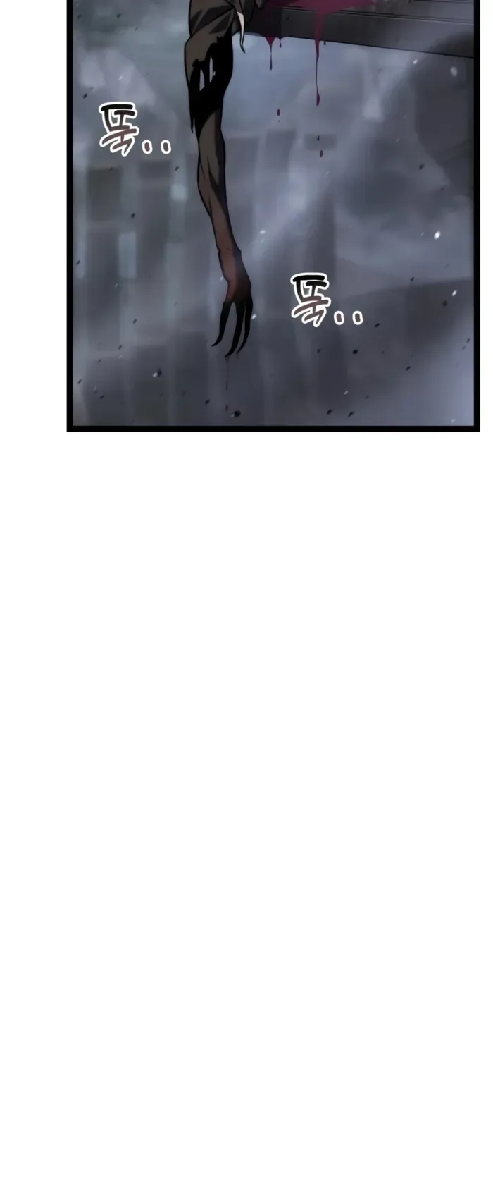 Artifact-Devouring Player Chapter 43 page 24