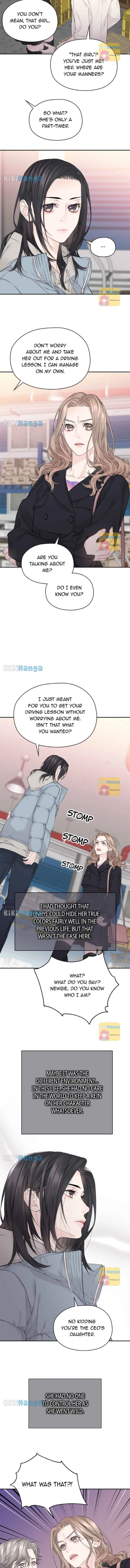 As If Love Doesn’t Exist Chapter 22 page 5