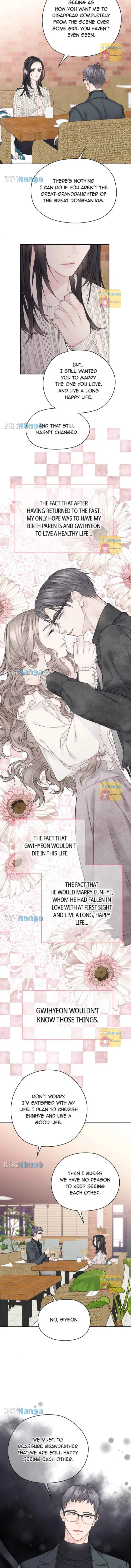 As If Love Doesn’t Exist Chapter 25 page 13