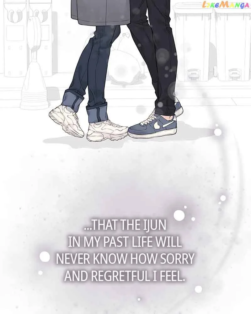 As If Love Doesn’t Exist Chapter 7 page 42