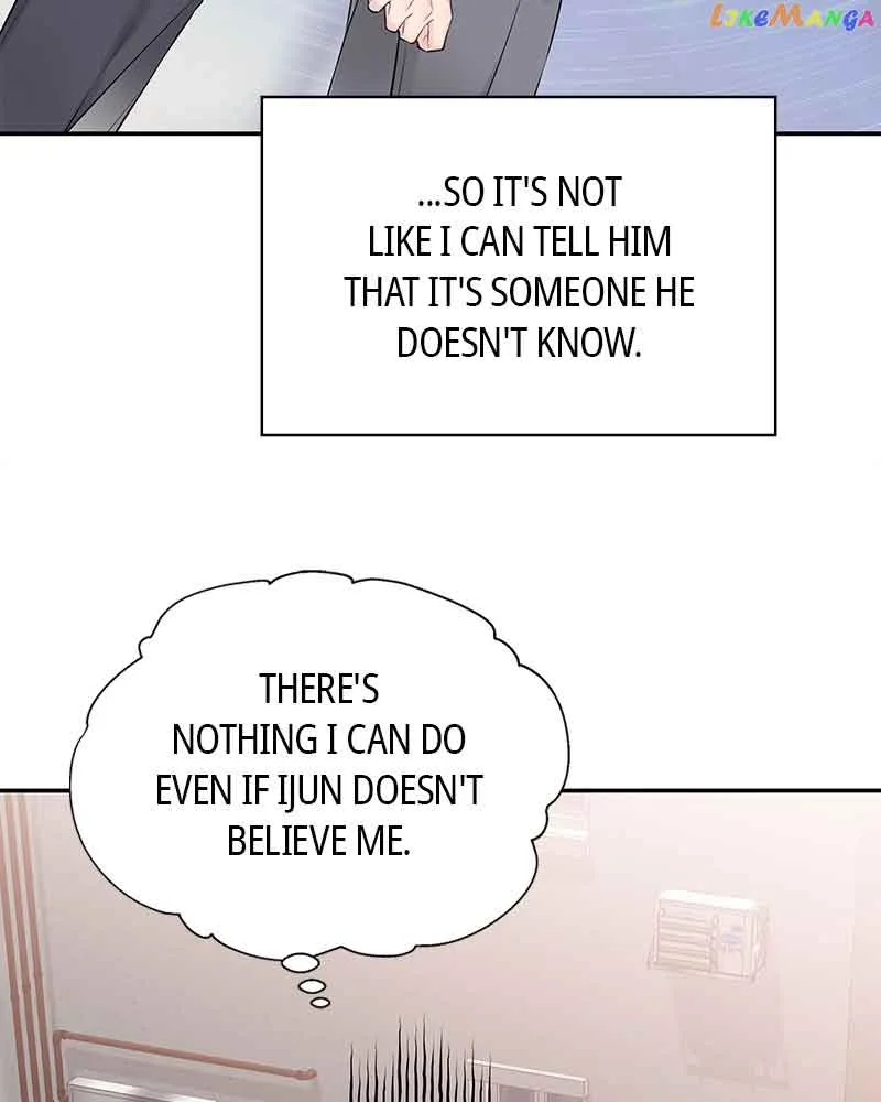 As If Love Doesn’t Exist Chapter 7 page 58