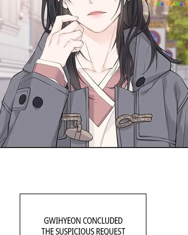 As If Love Doesn’t Exist Chapter 7 page 82