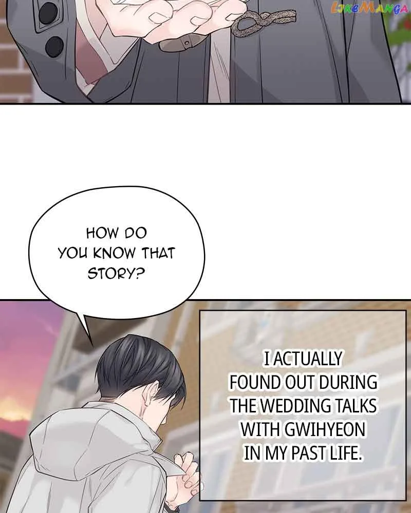 As If Love Doesn’t Exist Chapter 7 page 108