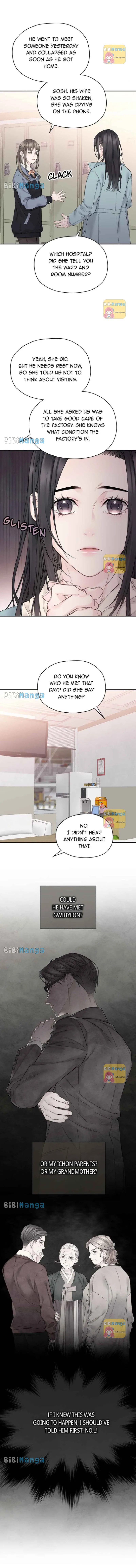 As If Love Doesn’t Exist Chapter 30 page 5