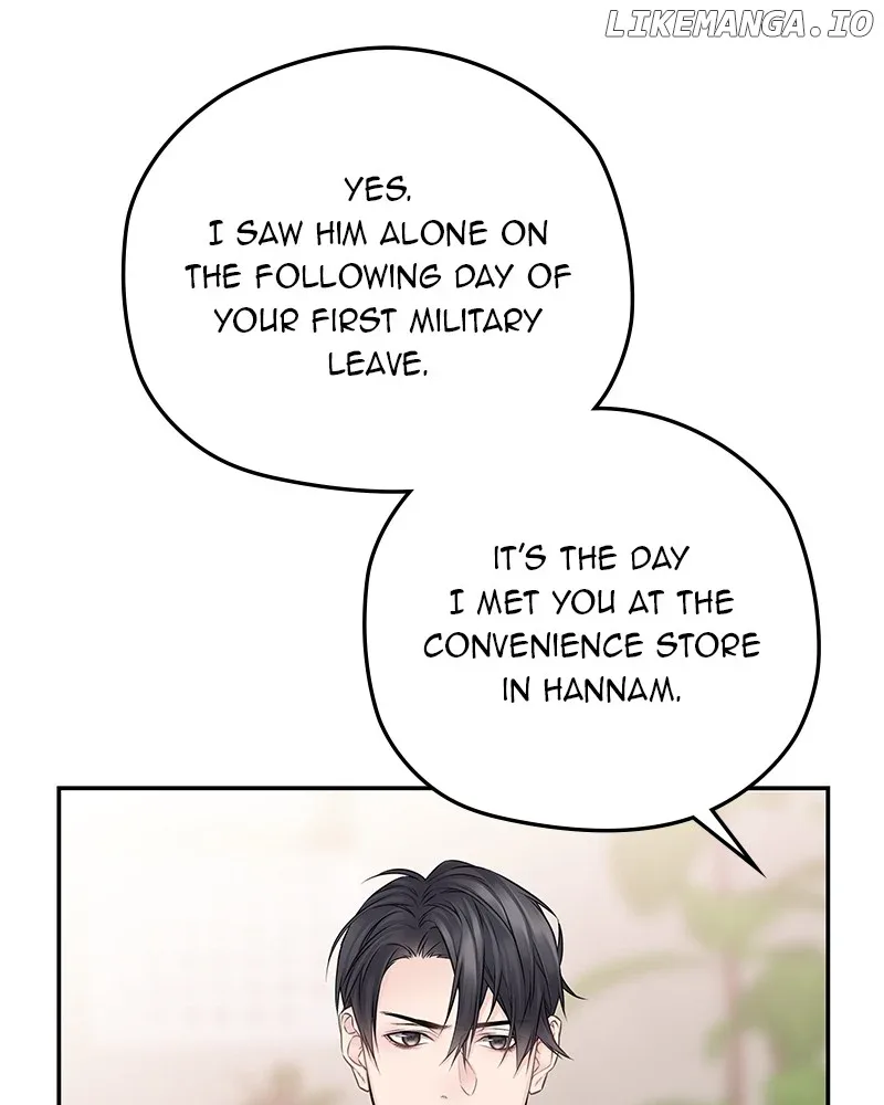 As If Love Doesn’t Exist Chapter 54 page 5