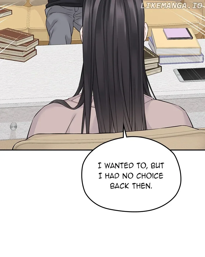 As If Love Doesn’t Exist Chapter 51 page 79