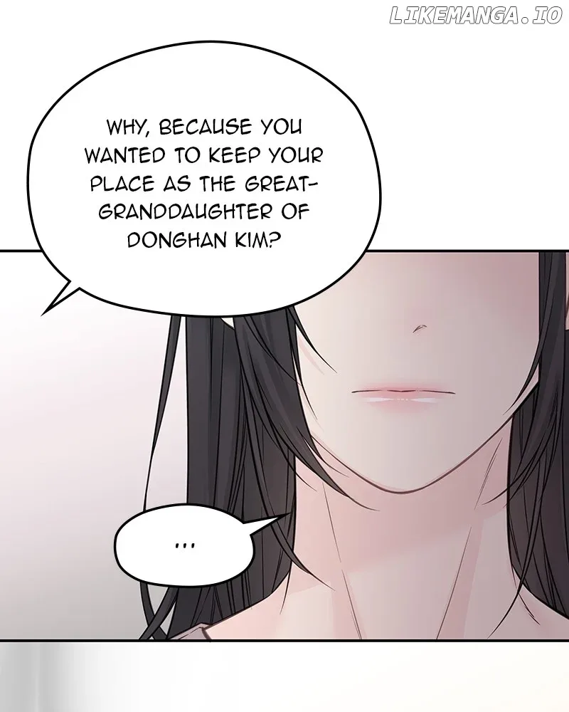 As If Love Doesn’t Exist Chapter 51 page 80