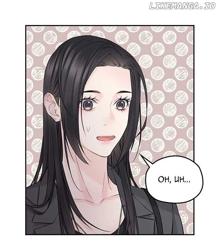 As If Love Doesn’t Exist Chapter 69 page 67