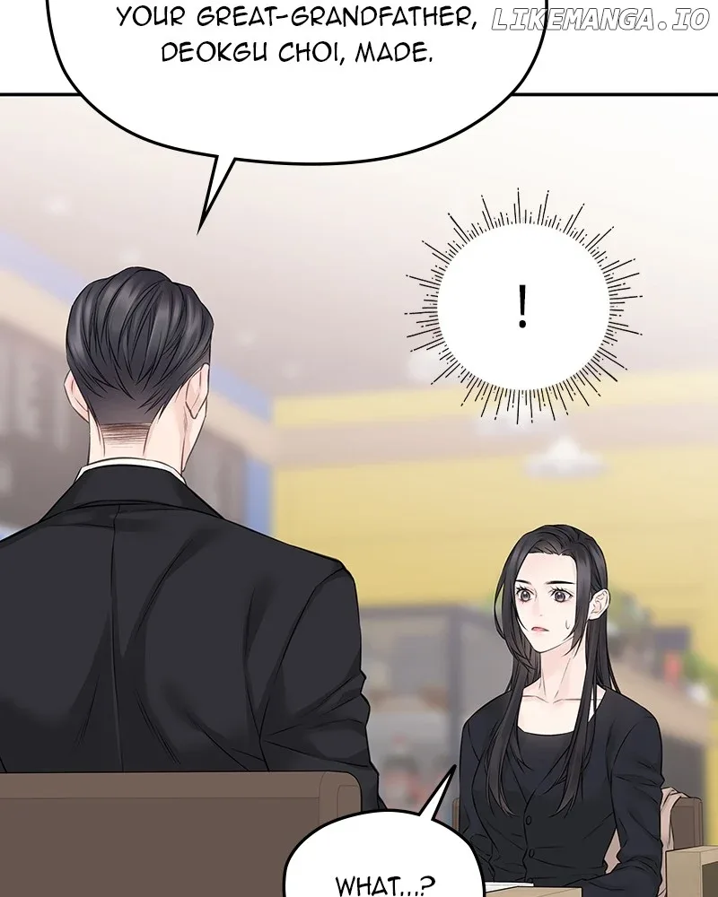 As If Love Doesn’t Exist Chapter 59 page 73