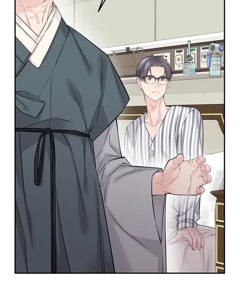 As If Love Doesn’t Exist Chapter 73 page 32