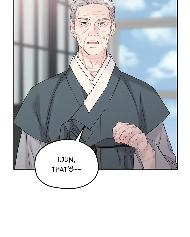 As If Love Doesn’t Exist Chapter 73 page 38