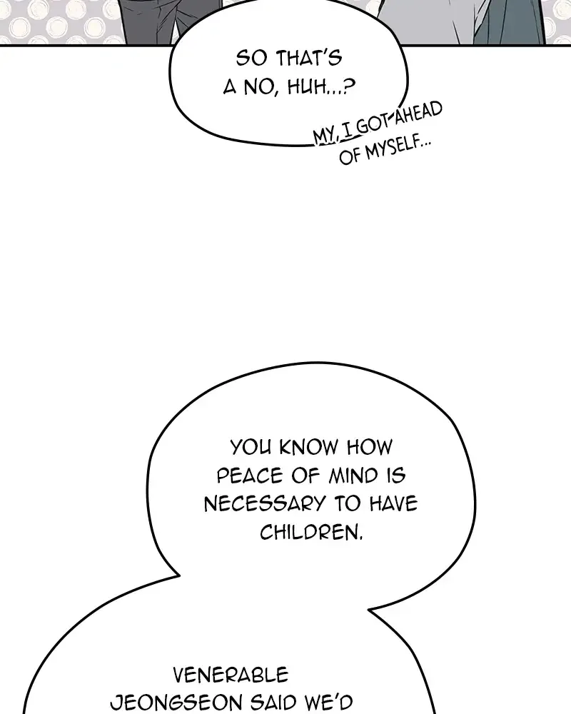 As If Love Doesn’t Exist Chapter 73 page 54