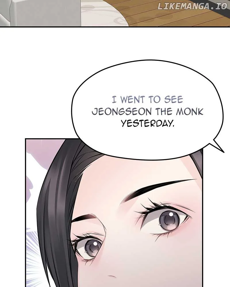As If Love Doesn’t Exist Chapter 72 page 84