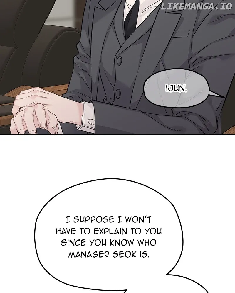 As If Love Doesn’t Exist Chapter 77 page 19