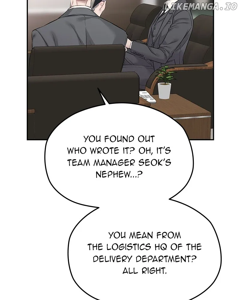 As If Love Doesn’t Exist Chapter 77 page 17