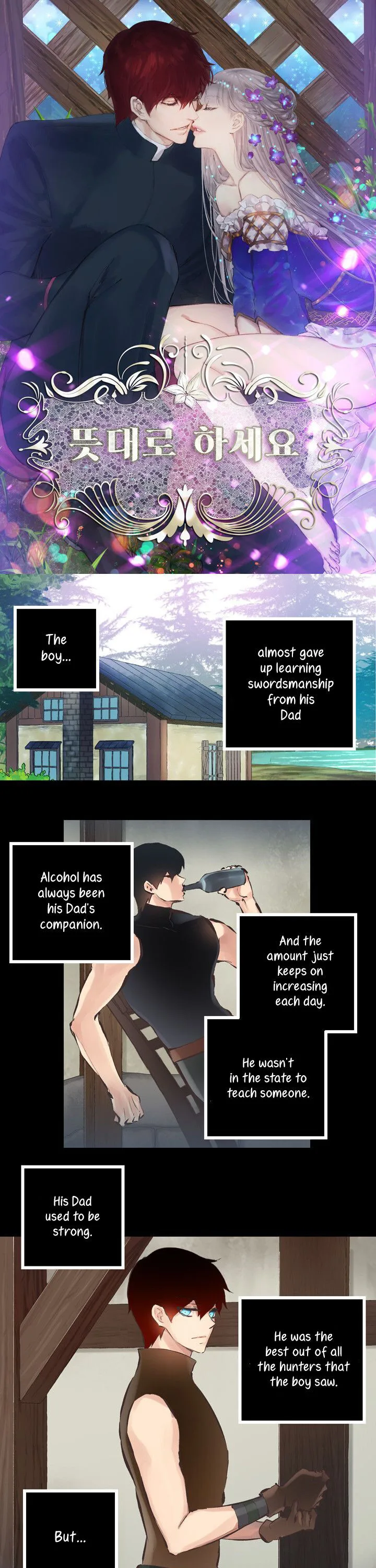 As Long As You Like It Chapter 72 page 2