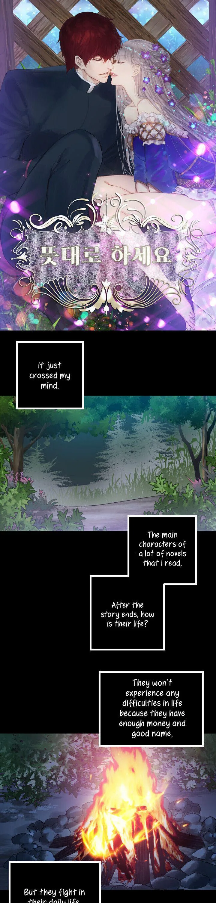 As Long As You Like It Chapter 78 page 2